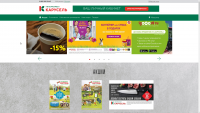 Karusel (Russian supermarket network) official website